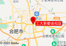 工大新都会校区