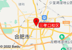 三孝口校区
