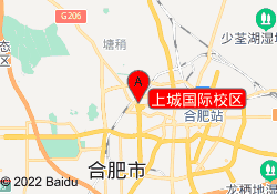 上城国际校区