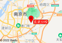 玄武分校