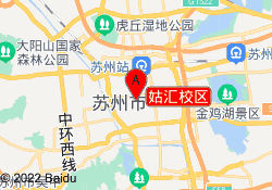 姑汇校区