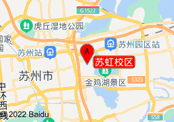 苏虹校区