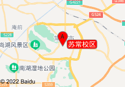 苏常校区