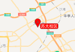 苏太校区