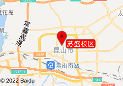 苏盛校区