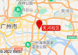 天河校区