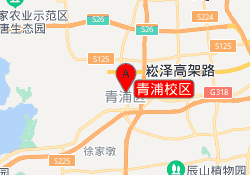 青浦校区