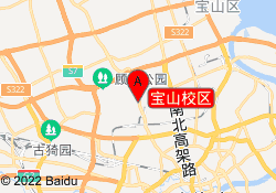 宝山校区