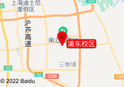 浦东校区
