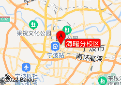 海曙分校区