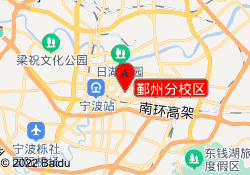 鄞州分校区
