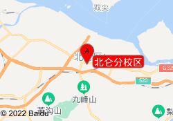 北仑分校区