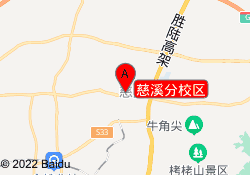 慈溪分校区