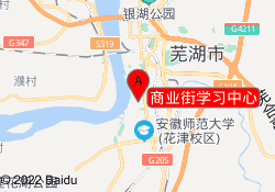 商业街学习中心