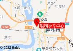 银湖学习中心
