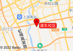 浦东校区