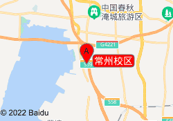 常州校区