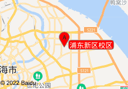 浦东新区校区