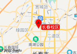 长春校区