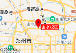 金水校区