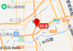 网课