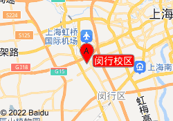 闵行校区