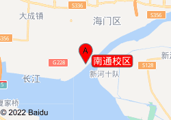 南通校区