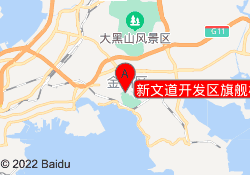 新文道开发区旗舰校区