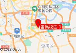 番禺校区	