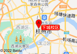 下城校区