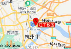江干校区