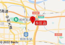 东区店