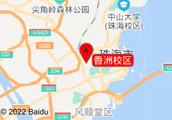 香洲校区