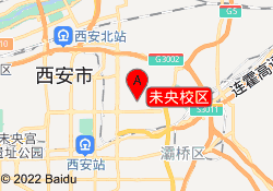 未央校区