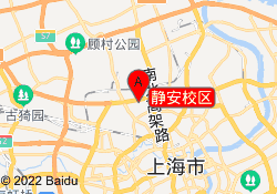 静安校区