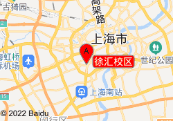 徐汇校区