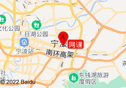 网课