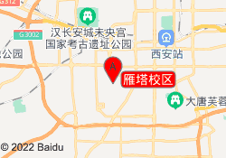 雁塔校区