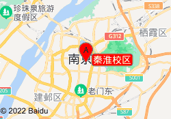 秦淮校区