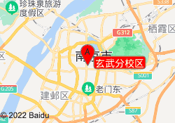 玄武分校区