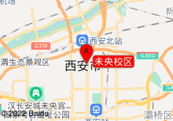 未央校区