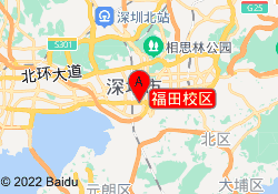 福田校区