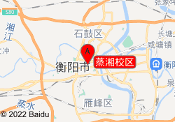 蒸湘校区