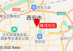 雁塔校区