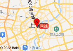 网课