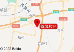 管城校区