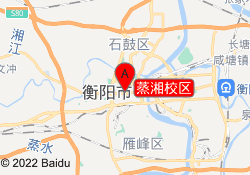 蒸湘校区