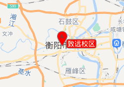 致远校区