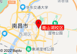 青山湖校区