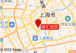 徐汇校区